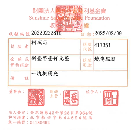柯威志