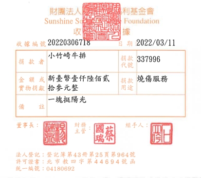 小竹崎牛排店