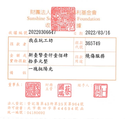 我在玩工坊
