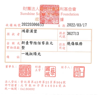鴻爺漢堡