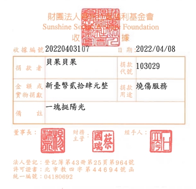貝果貝果