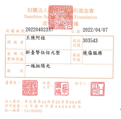 王陳阿桂