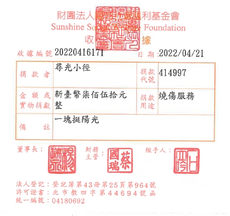 尋光小徑