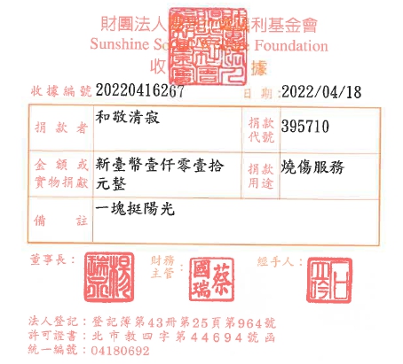 和敬清寂