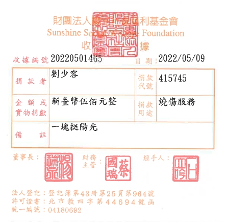 劉少容