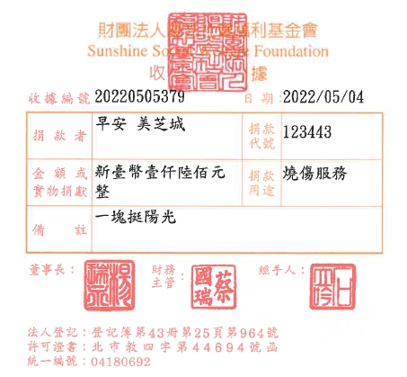 早安 美芝城