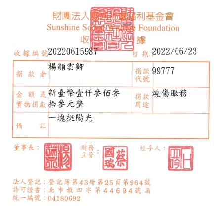 楊顏雲卿