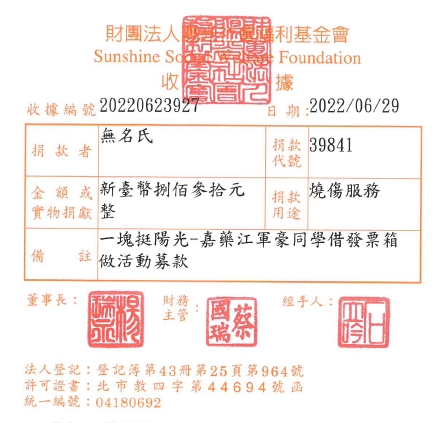 無名氏