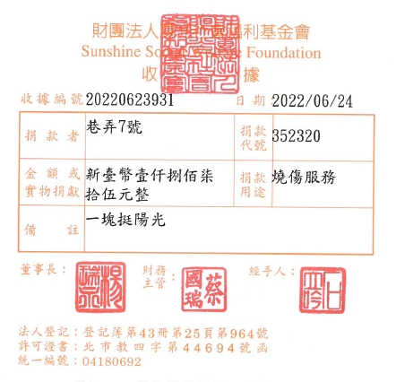 巷弄7號