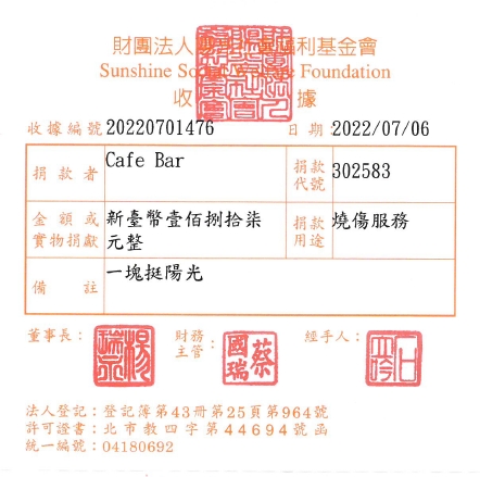 Cafe Bar
