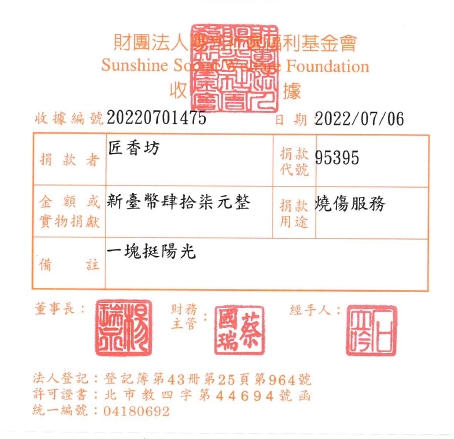 匠香坊