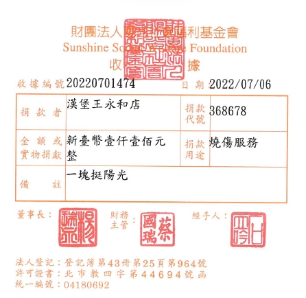 漢堡王永和店