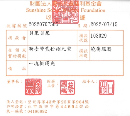 貝果貝果