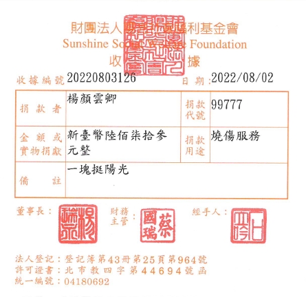 楊顏雲卿