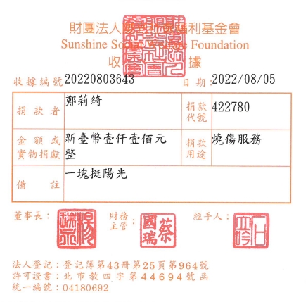 幸樂飲料店