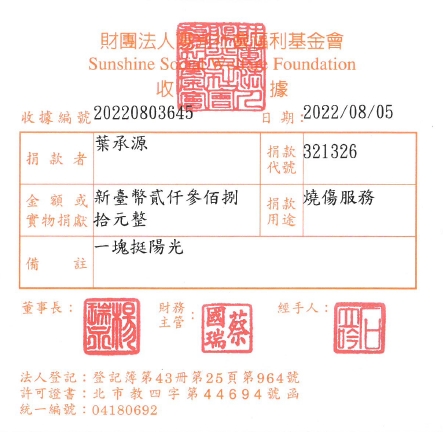 葉承源