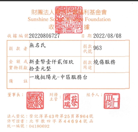 無名氏