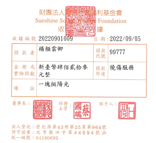 楊顏雲卿