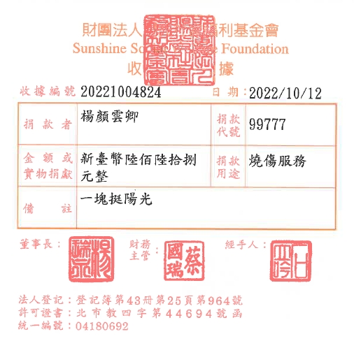 楊顏雲卿