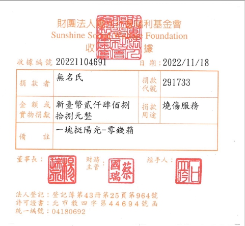 無名氏