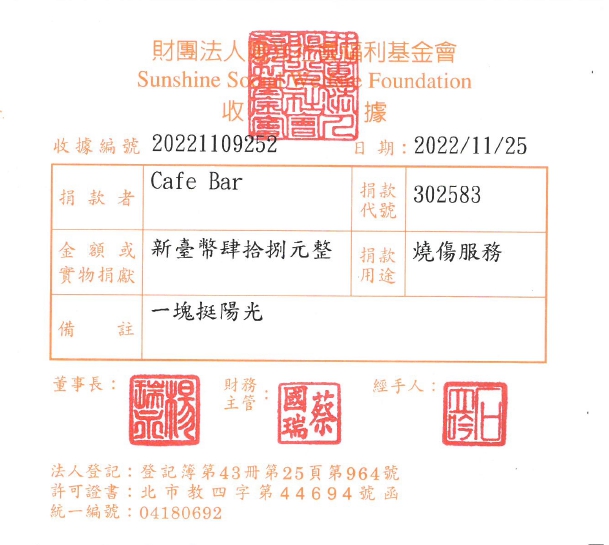 Cafe Bar