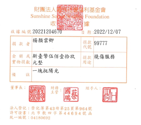 楊顏雲卿