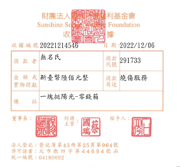 無名氏