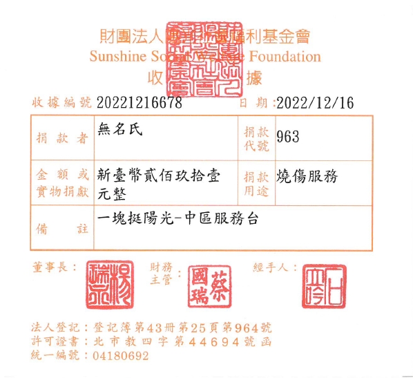無名氏