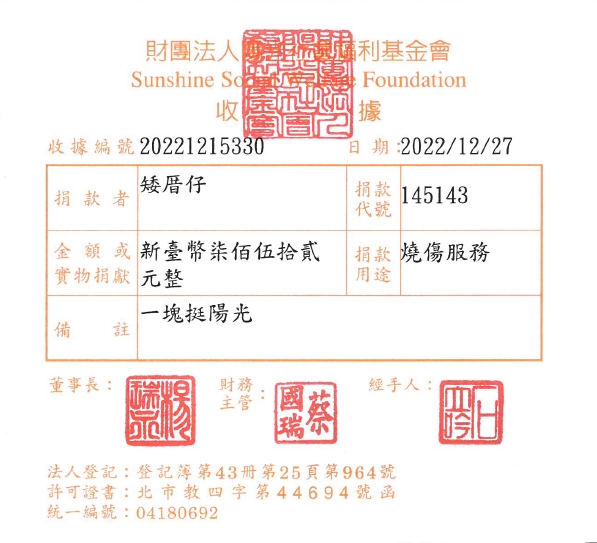 矮厝仔