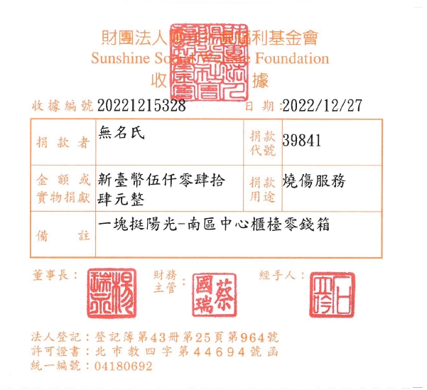 無名氏