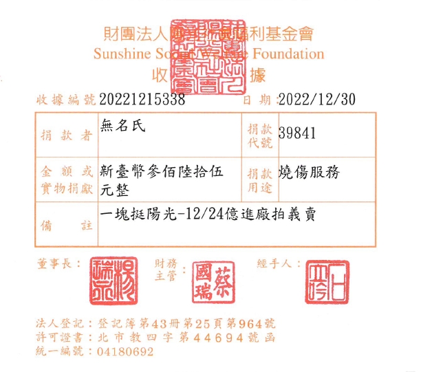 無名氏