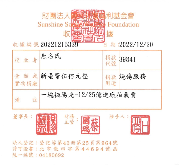 無名氏