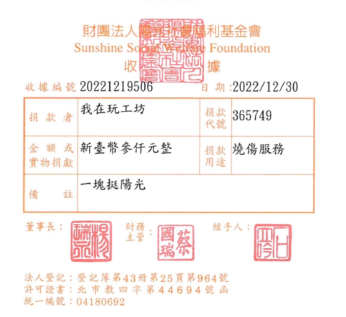 我在玩工坊