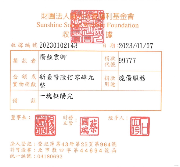 楊顏雲卿