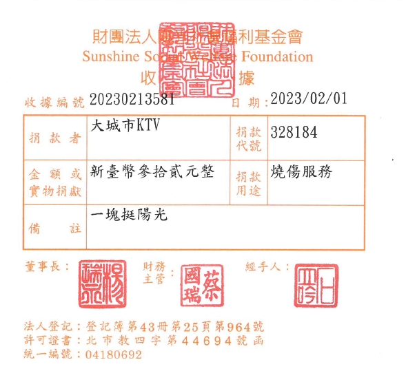 大城市KTV