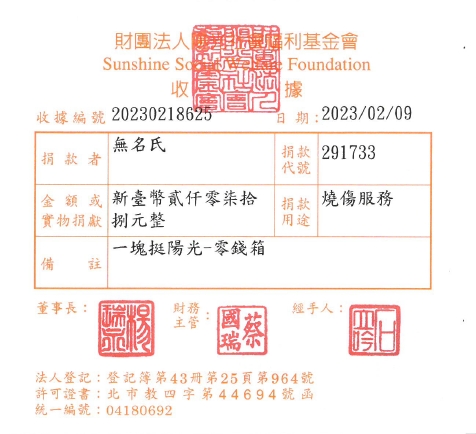 無名氏
