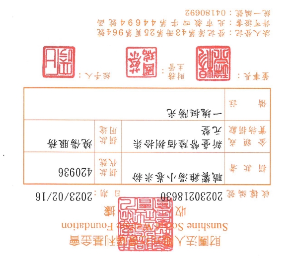 職饗雞湯小卷米粉