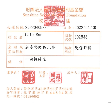 Cafe Bar