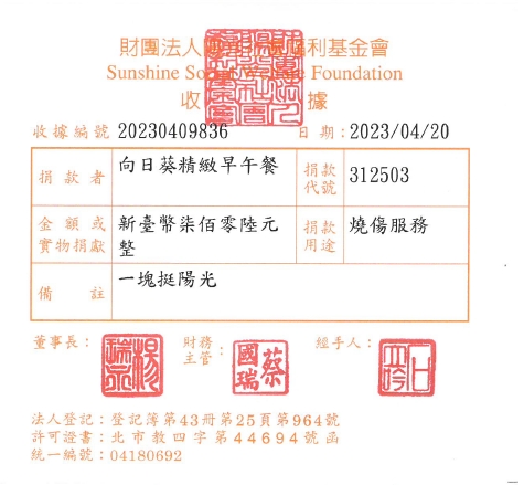 向日葵精緻早午餐