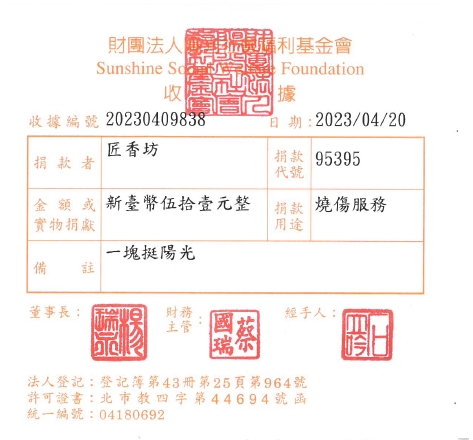 匠香坊