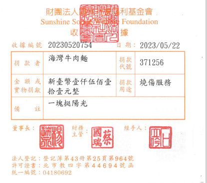 海灣牛肉麵
