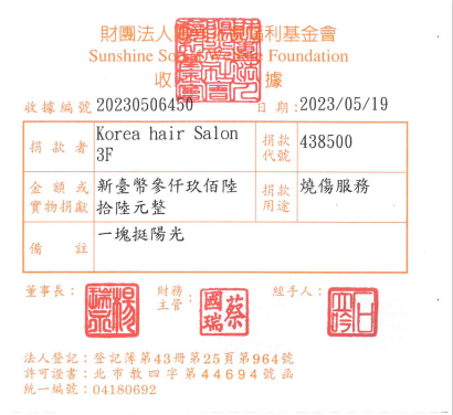 Korea hair Salon 3F