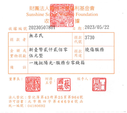 無名氏