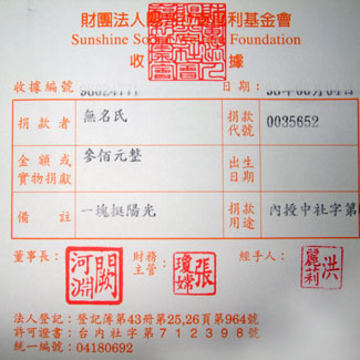無名氏