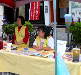 北市消防局防災宣導