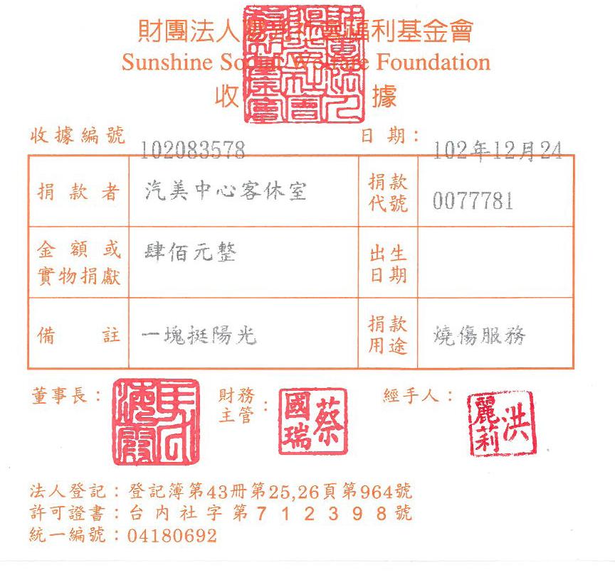 汽美中心客休室