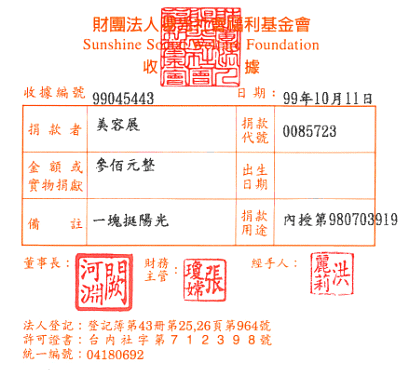 美容展