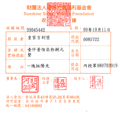 皇家吉利堡