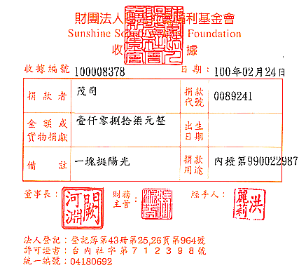 茂司