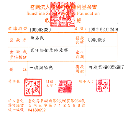 無名氏